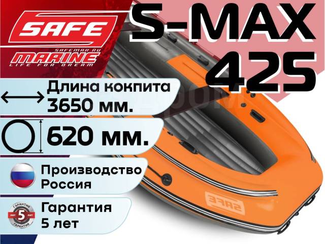 Angler. 2025 ,  4,25.,  , 30,00..,  