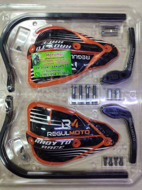   Regulmoto ULTRA PROBEND HCM (28 ) 