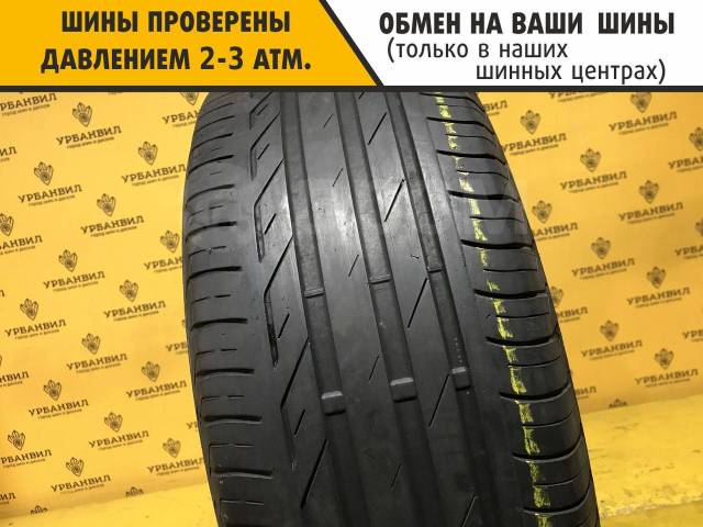 Bridgestone Turanza T001, 225/60 R16 99V