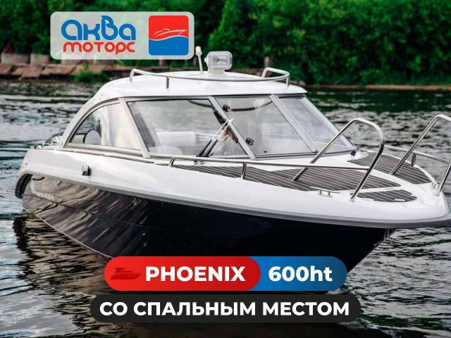  Phoenix 600HT. 2024 ,  6,00.,   , 150,00..,  