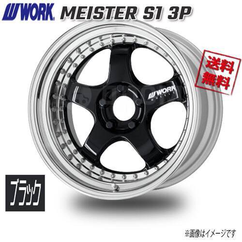   WORK Meister S1 3P R18 5H100 12.5J