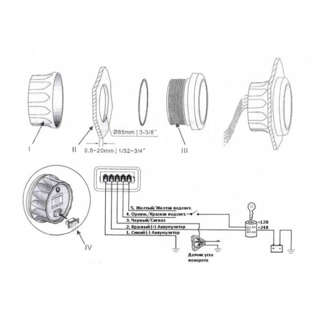      KUS BB KY09220 ?52 12/24 IP67 0-190 UP-TRIM-DOWN / 