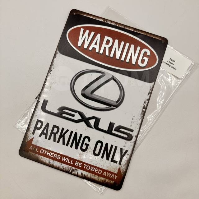    98 Lexus parking only 