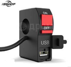  -     USB (BSDDP) 