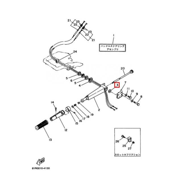   Yamaha 20-30 (90560-14076; 90387-13003) 