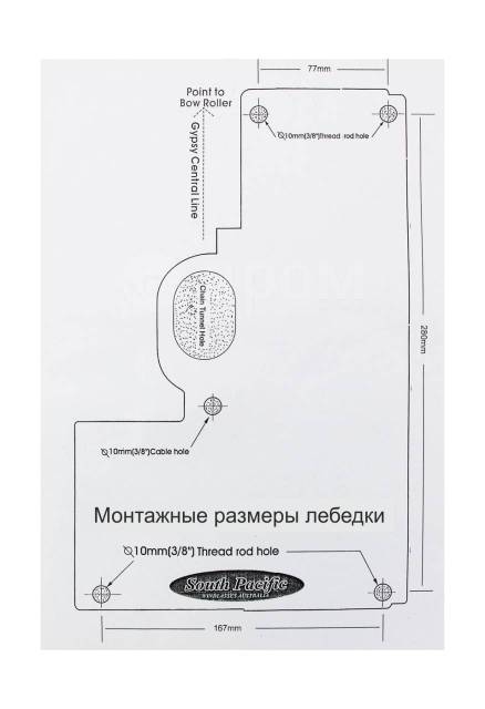   South Pacific 900E(xpress) , 1100, 12  