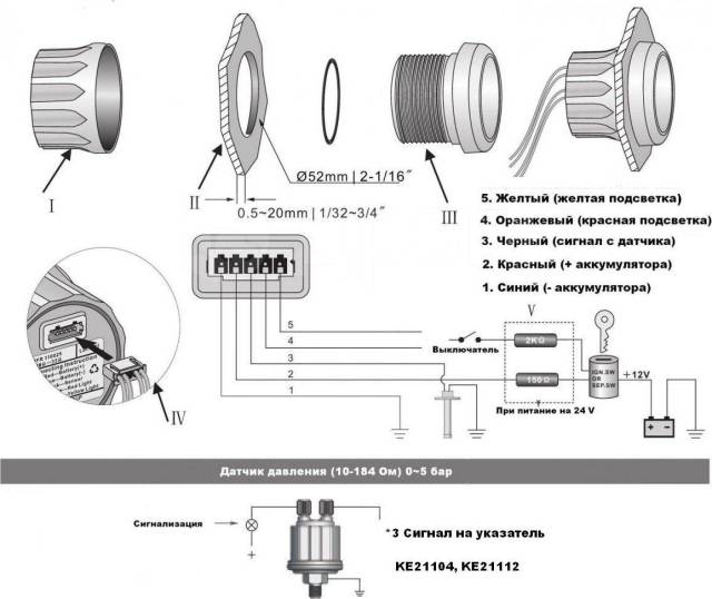    0-5 ,  ,  , . 52 , Marine Rocket 