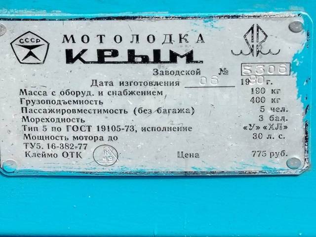 . 1980 ,  4,30.,  , 30,00..,  