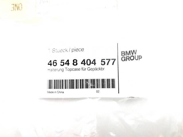    /  BMW F 750 GS 2018-2023 (F750GS K80) [H0001655871] 