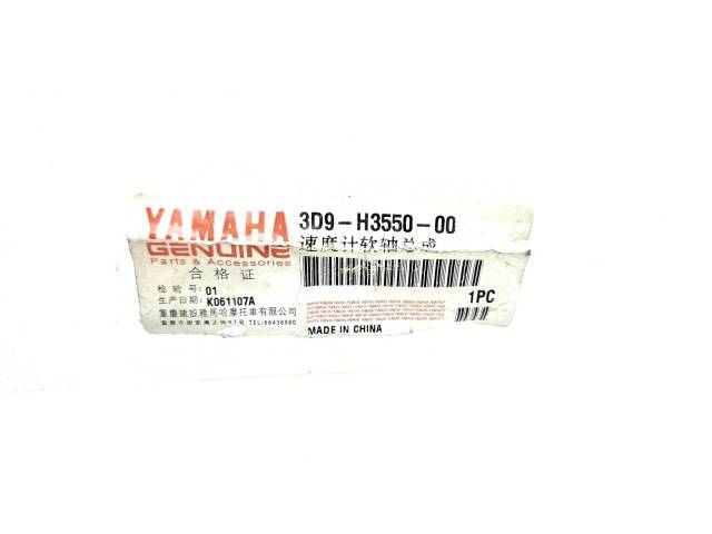    Yamaha YBR 125 2010-2013 (YBR125 51D) 