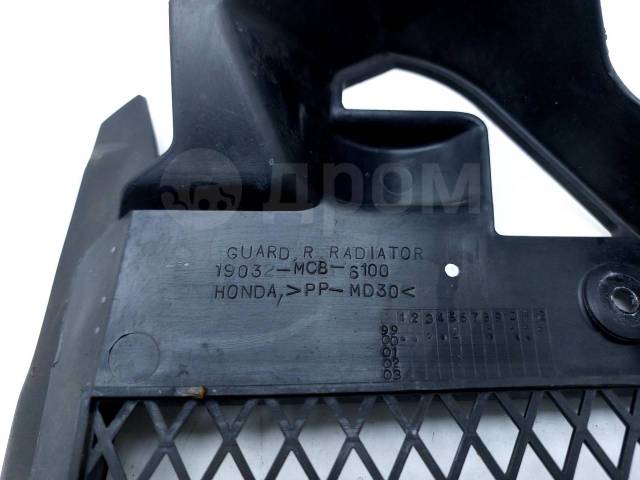   Honda XL 650 V Transalp (XL650V RD10 RD11) [H0001325753] 