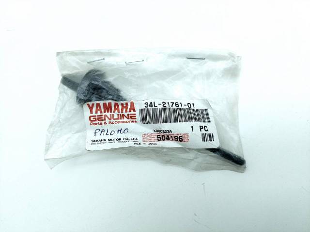    Yamaha XT 500 1986-1989 (XT500 1U6) [H0001639255] 