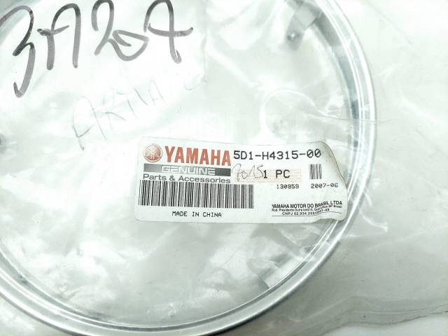  /   Yamaha YBR 250 2007-2013 (YBR250 13S) [H0001628512] 