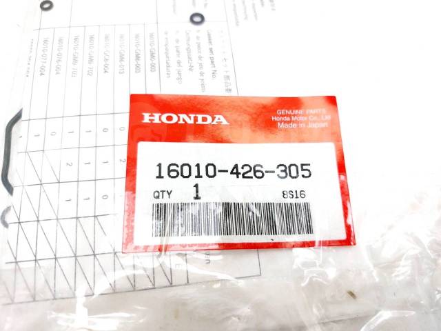   Honda CB 650 C (CB650 RC05) [H0001567204] 