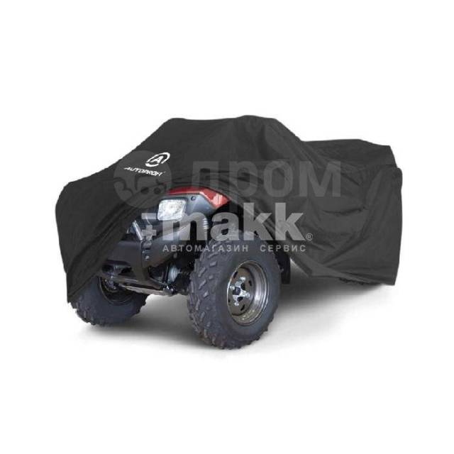    , AUTOPROFI,    , 25112585  ATV-200 (251) 