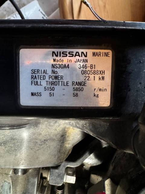 Nissan Marine. 30,00.., 2-, ,  S (381 ), 2010  