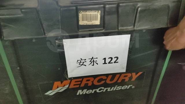 Mercury. 220,00.., 2-, ,  X (635 ), 2024 .     