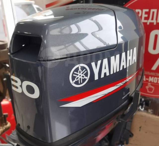 Yamaha. 30,00.., 2-, ,  S (381 ), 2025 .     