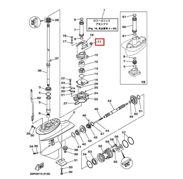    Yamaha 20-30, F9.9-25 (30F-06.00.00.09/T30-06.00.04) (PREMARINE) 