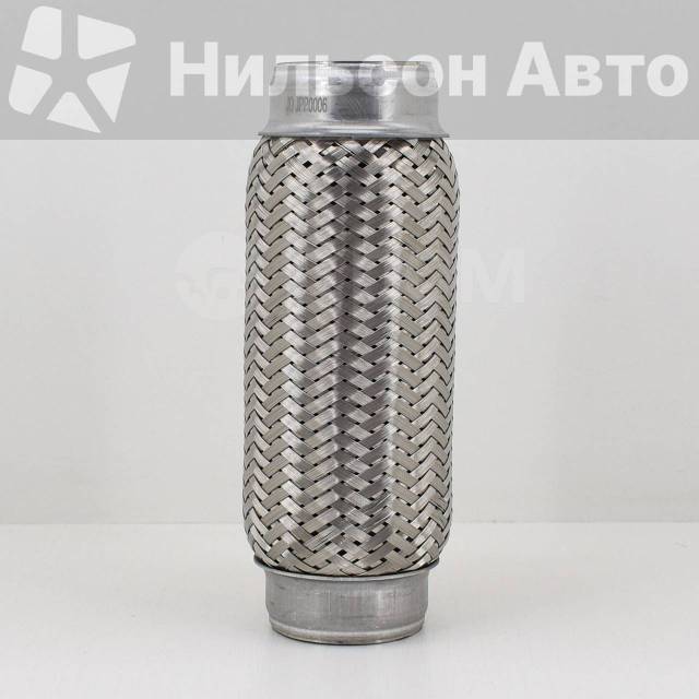 Купить Гофра глушителя 50*200 Nissan Atlas в Омске по цене: 1 390 ...
