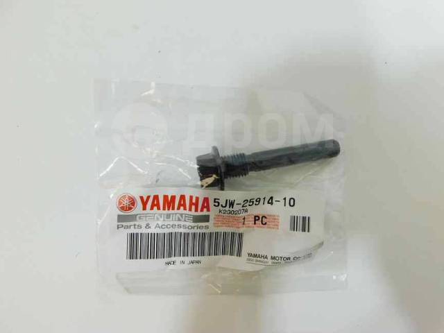   Yamaha 5JW-25914-10 