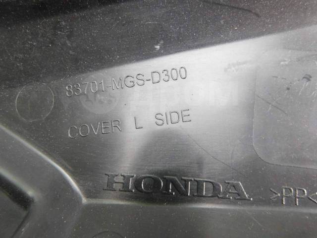    Honda NC700X RC63 83701-MGS-D300 