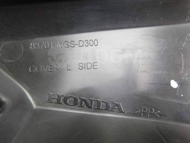    Honda NC700 NC750 83701-MGS-D300. 