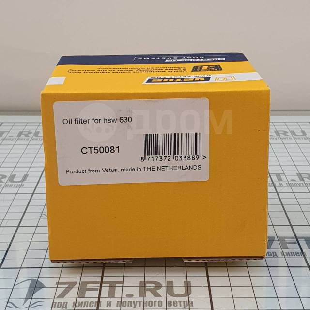   Vetus CT50081     ZF  HSW 