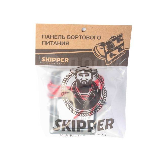     Skipper / SK-7006012, 2  