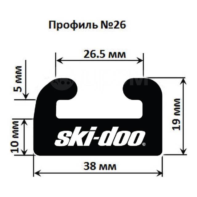  Garland 26   Ski-Doo : 1651 , :  26-6500-1-01-01 