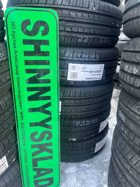Yokohama BluEarth-ES ES32, 205/60R16