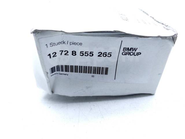     BMW R 1200 GS 2004-2007 (R1200GS 04) [H0001589748] 