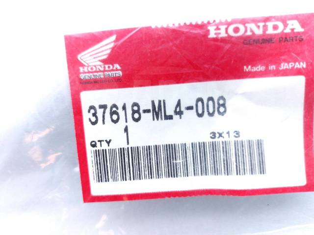  / Honda CB 450 S (CB450S) [H0001544290] 