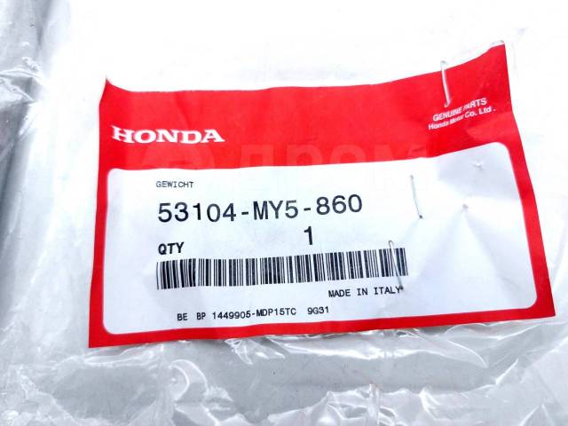    Honda CB 500 1993-1996 (CB500 R-T) [H0001539910] 