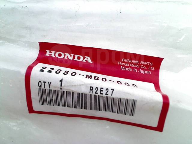    Honda CB 650 SC Nighthawk 1983-1985 (CB650 RC13 CB650SC) [H0001151837] 