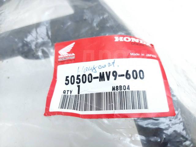   Honda CBR 600 F 1991-1994 (CBR600F CBR600F2 PC25) [H0001436277] 