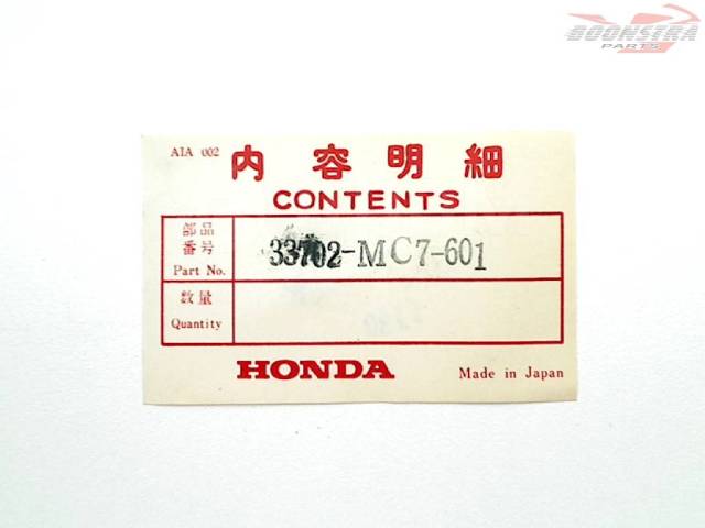    Honda CX 500 TC 1981-1984 (CX500 CX500TC) [H0000320242] 