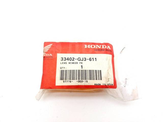    Honda NS 125 F 1986 (NS125F) [H0001639237] 