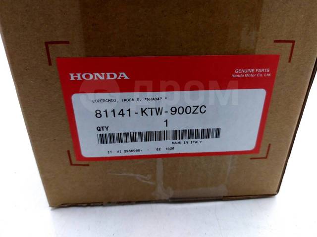     Honda SH 300 2007-2010 (SH300) [H0001544805] 