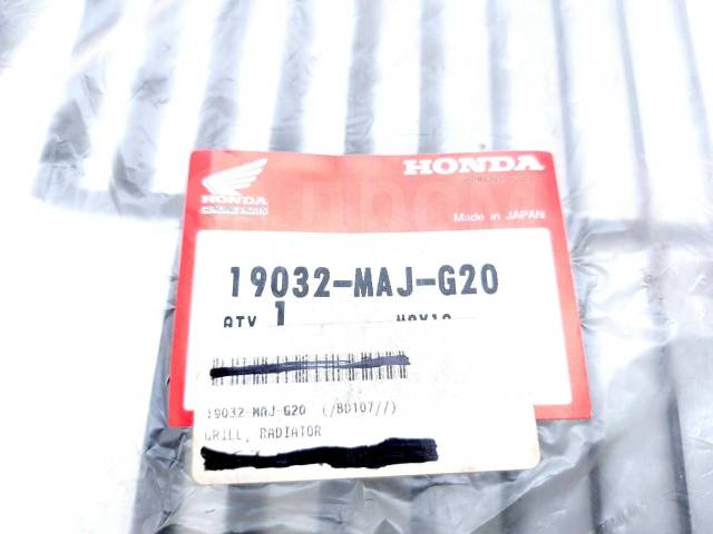   Honda ST 1100 Pan European (ST1100 ST1100A) [H0001435874] 