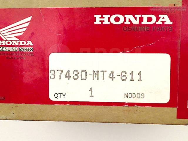    Honda VFR 750 F 1990-1993 (VFR750F RC36) [H0000320197] 