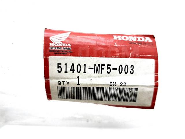    Honda VT 500 C Shadow (VT500C PC08) [H0001696846] 