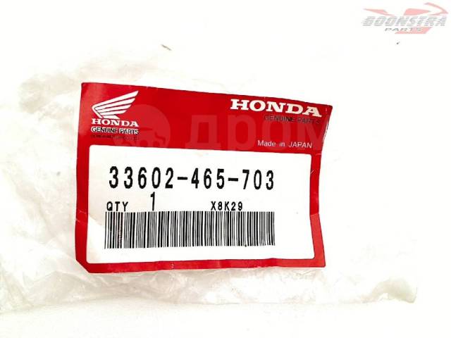    Honda XL 125 S 1974-1978 (XL125S) [H0000319872] 