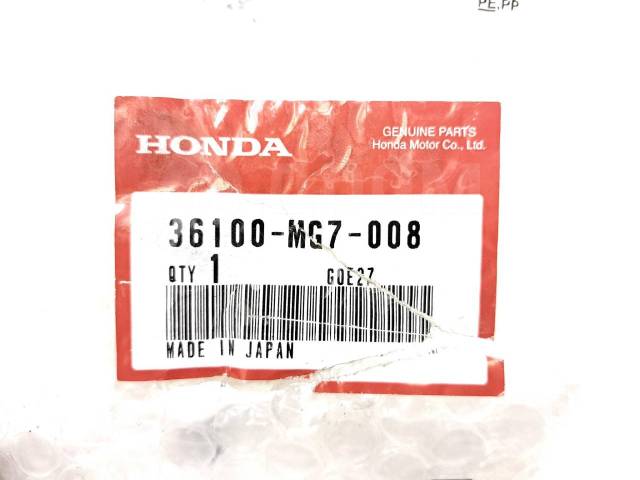    Honda XRV 650 Africa Twin 1988-1990 (XRV650 RD03) [H0001643912] 