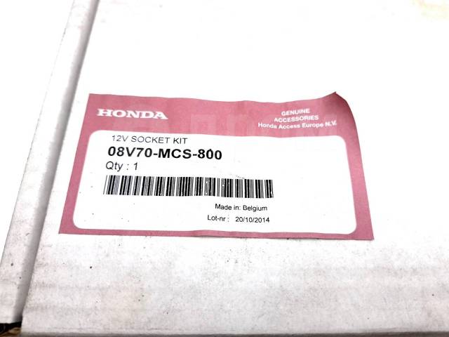   12  Universeel Honda [H0001640950] 