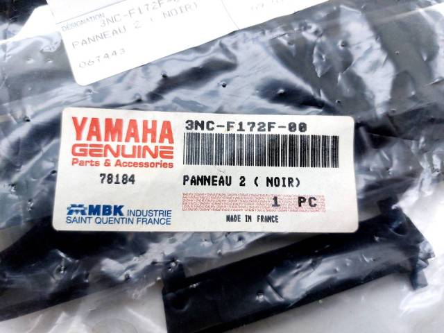   Yamaha DT 125 R 1991-1998 (DT125 4BL) [H0001523093] 