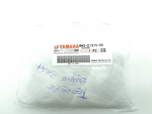     Yamaha XTZ 690 Tenere 700 2020-2022 (XTZ690 700) [H0001393136] 