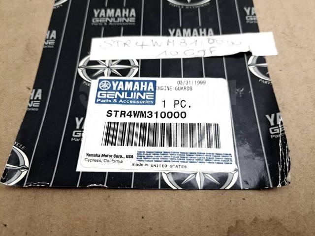     Yamaha XV 1600 Wild Star 1999-2002 (XV1600 XV1600A 5JA) [H0001642233] 