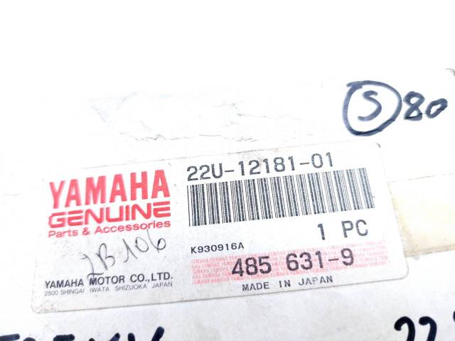   Yamaha XV 535 Virago 1987-2003 (XV535) [H0001514221] 