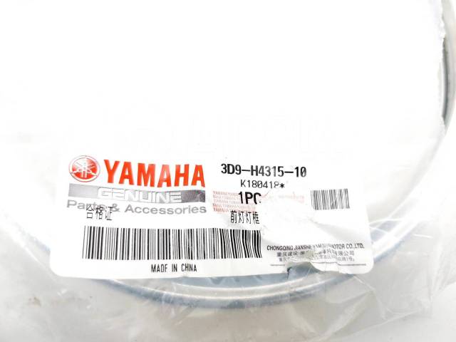  /   Yamaha YBR 125 2007-2009 (YBR125) [H0001640407] 